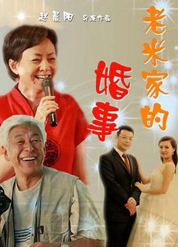 中文字幕魔镜号爸爸